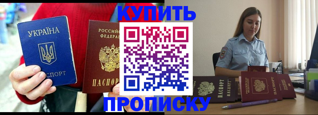 временная регистрация госуслуги в Алексеевке