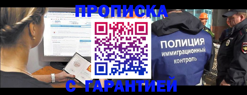 пропишу в квартире в Алексеевке